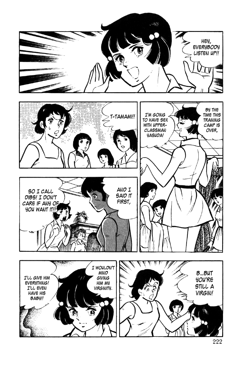 Ore no Sora Chapter 18 page 49 - Chapter 18: Drunk on Beauty Among Beauty!