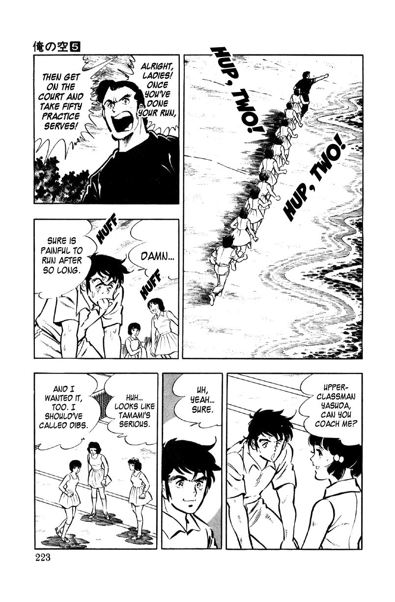 Ore no Sora Chapter 18 page 50 - Chapter 18: Drunk on Beauty Among Beauty!