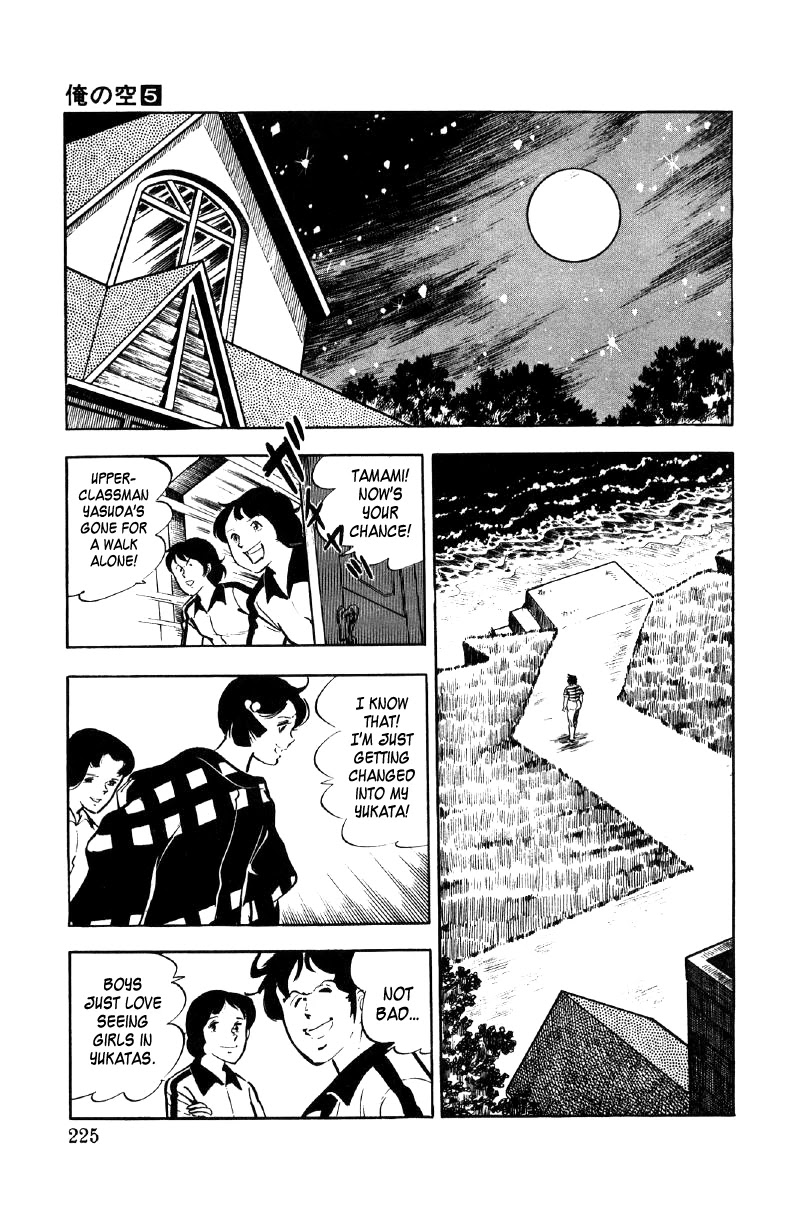 Ore no Sora Chapter 18 page 52 - Chapter 18: Drunk on Beauty Among Beauty!