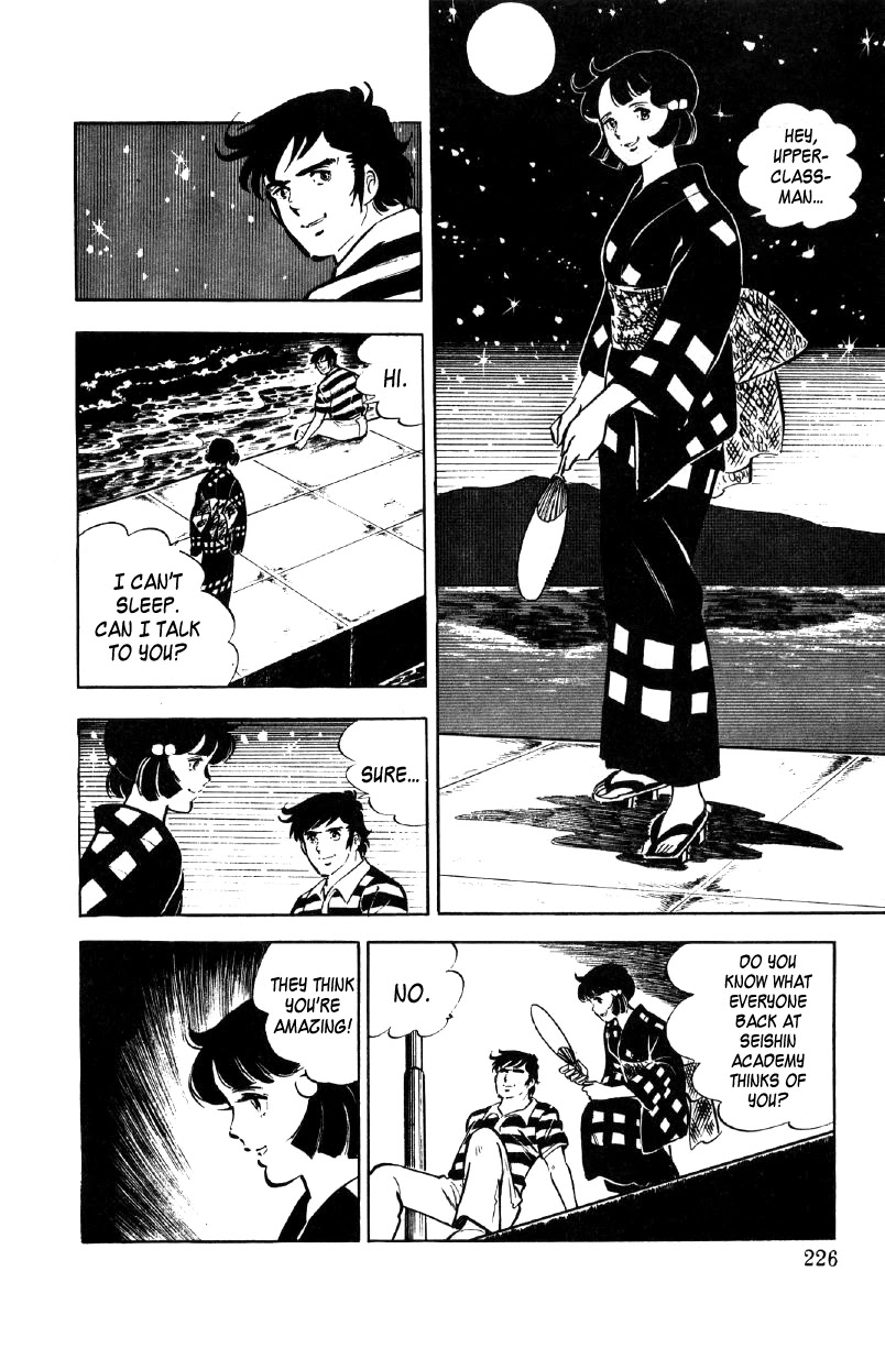 Ore no Sora Chapter 18 page 53 - Chapter 18: Drunk on Beauty Among Beauty!
