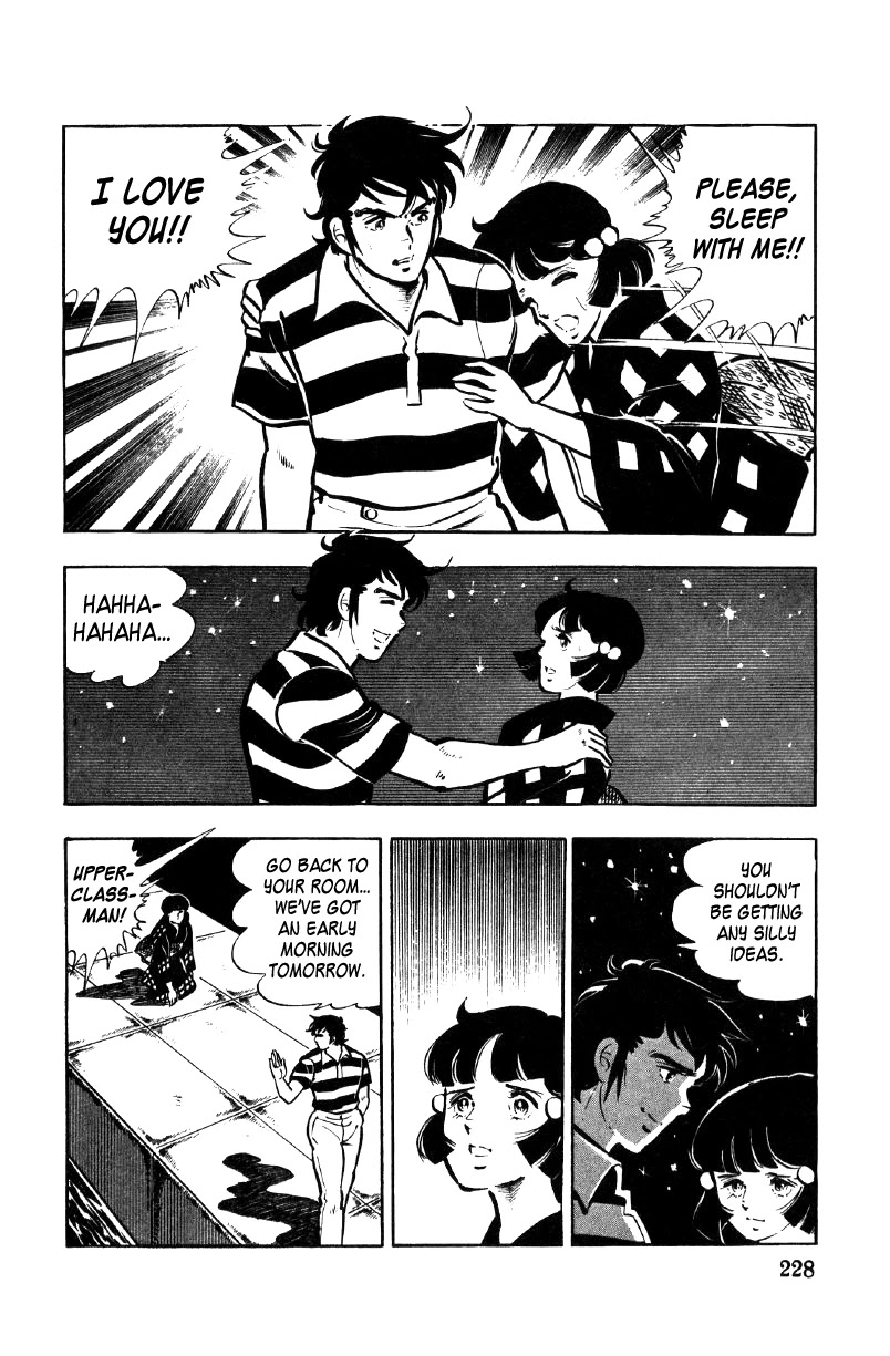 Ore no Sora Chapter 18 page 55 - Chapter 18: Drunk on Beauty Among Beauty!