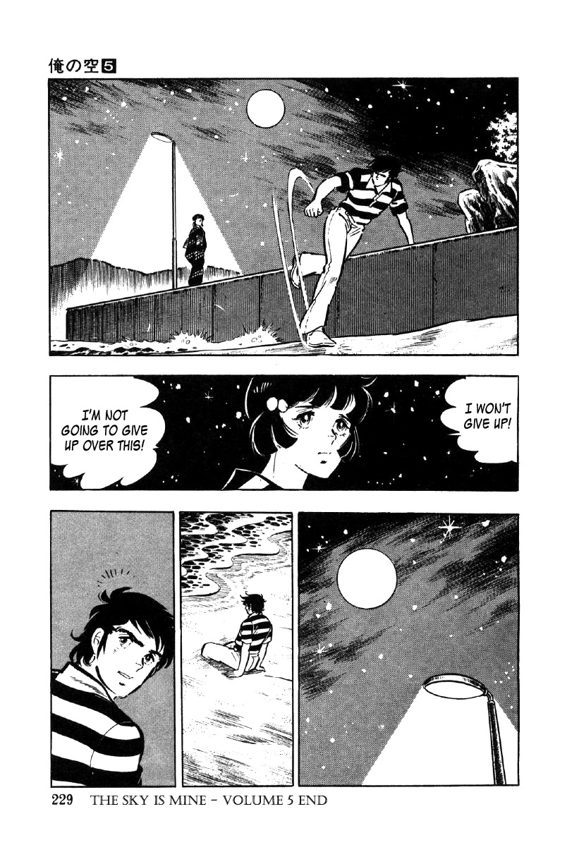Ore no Sora Chapter 18 page 56 - Chapter 18: Drunk on Beauty Among Beauty!