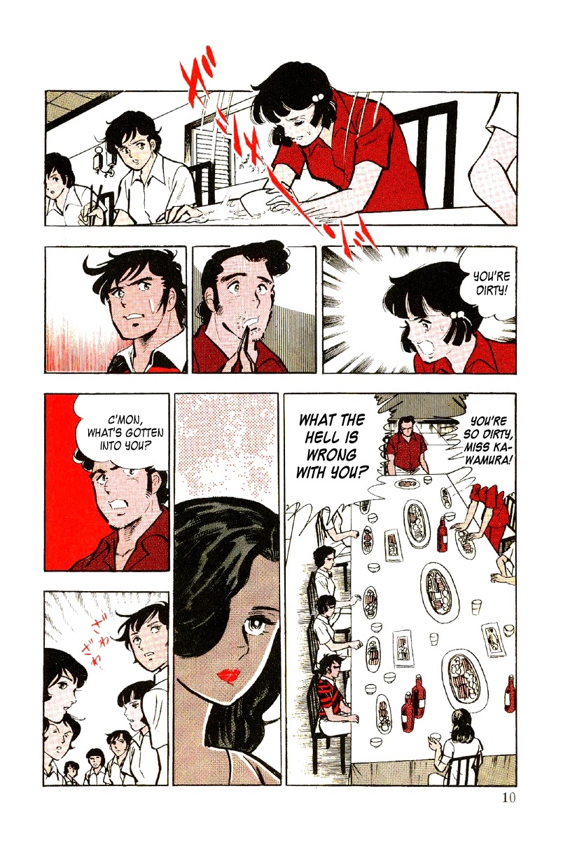 Ore no Sora Chapter 19 page 11 - Chapter 19: Scar of Memories