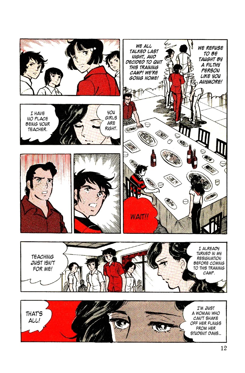 Ore no Sora Chapter 19 page 13 - Chapter 19: Scar of Memories