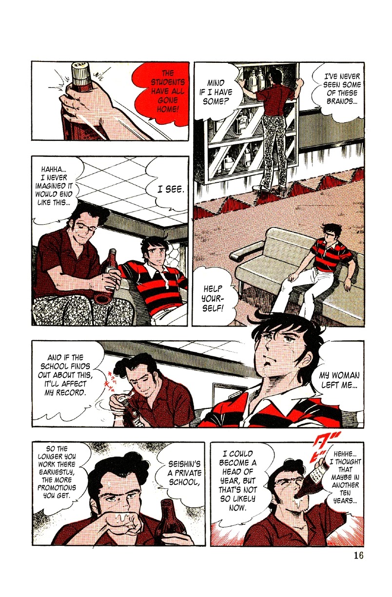 Ore no Sora Chapter 19 page 17 - Chapter 19: Scar of Memories
