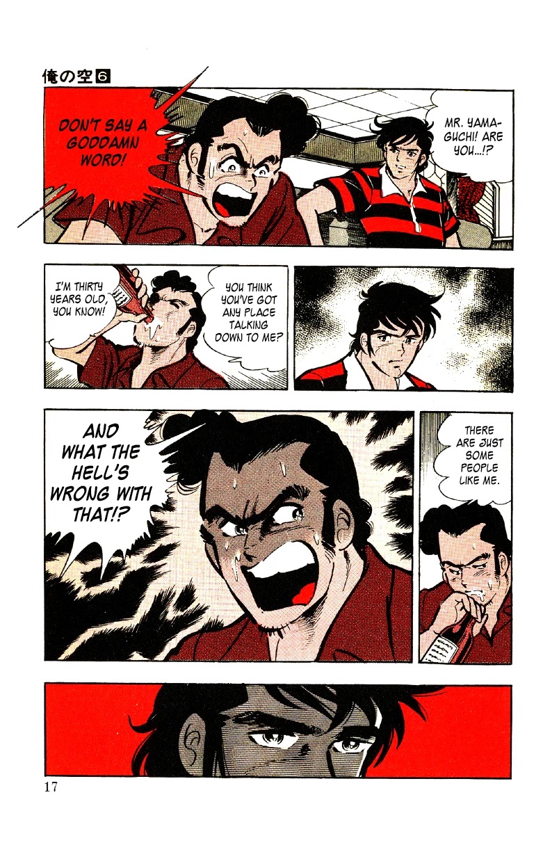 Ore no Sora Chapter 19 page 18 - Chapter 19: Scar of Memories