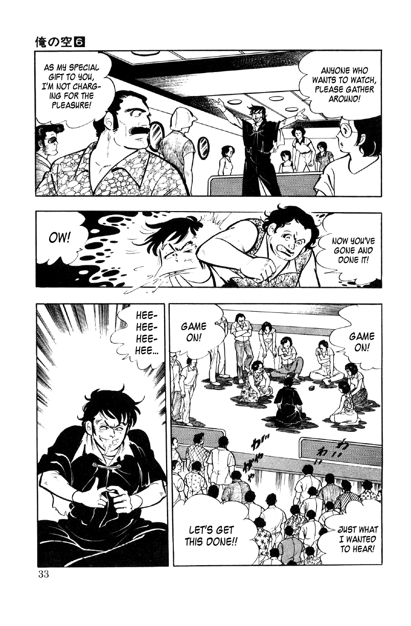 Ore no Sora Chapter 20 page 11 - Chapter 20: A Wonderful Vacation