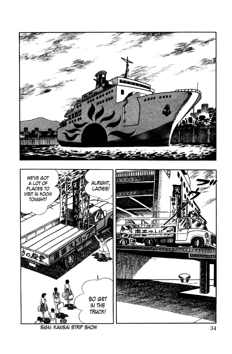 Ore no Sora Chapter 20 page 12 - Chapter 20: A Wonderful Vacation