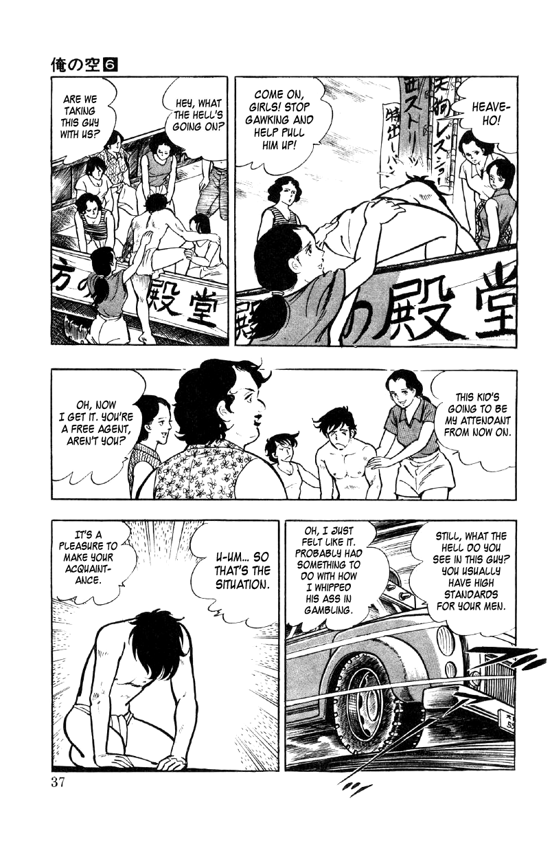 Ore no Sora Chapter 20 page 15 - Chapter 20: A Wonderful Vacation