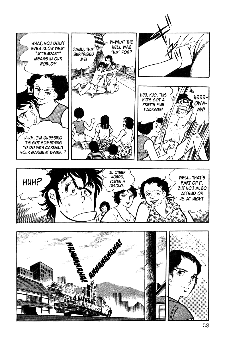 Ore no Sora Chapter 20 page 16 - Chapter 20: A Wonderful Vacation