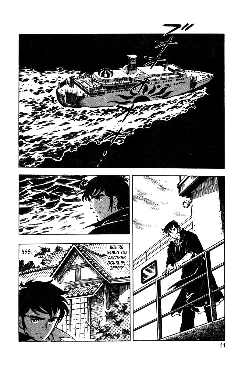 Ore no Sora Chapter 20 page 2 - Chapter 20: A Wonderful Vacation