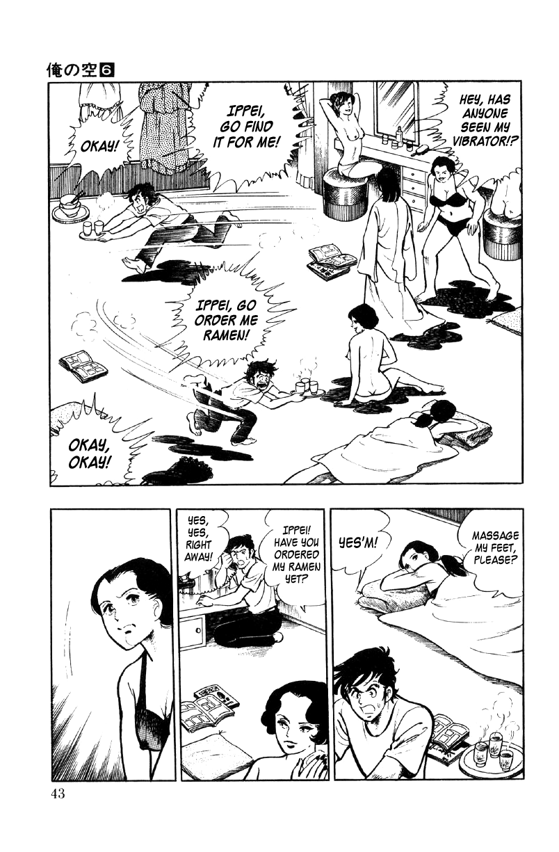 Ore no Sora Chapter 20 page 21 - Chapter 20: A Wonderful Vacation