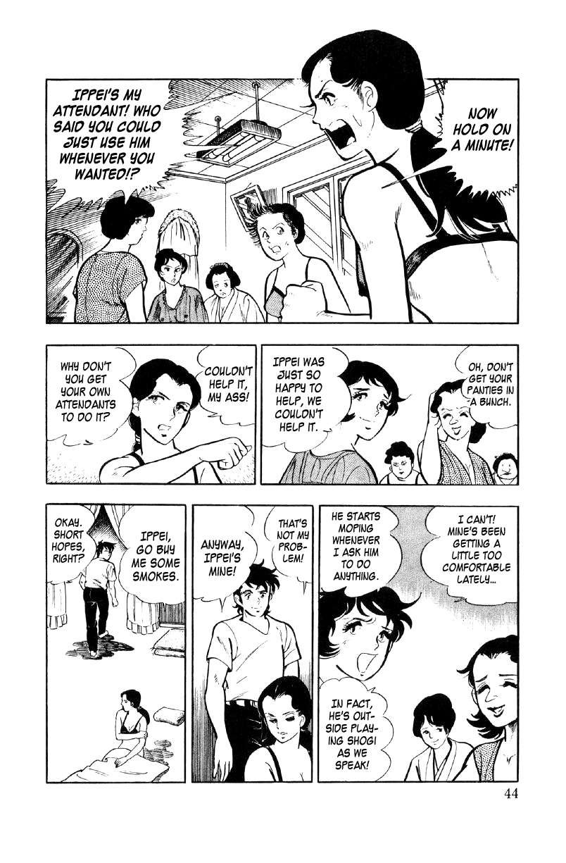 Ore no Sora Chapter 20 page 22 - Chapter 20: A Wonderful Vacation