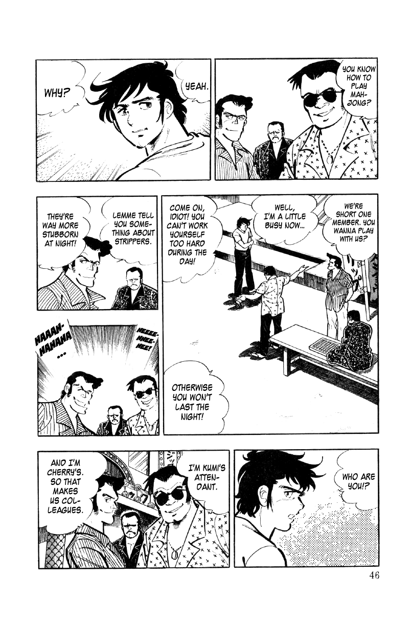 Ore no Sora Chapter 20 page 24 - Chapter 20: A Wonderful Vacation
