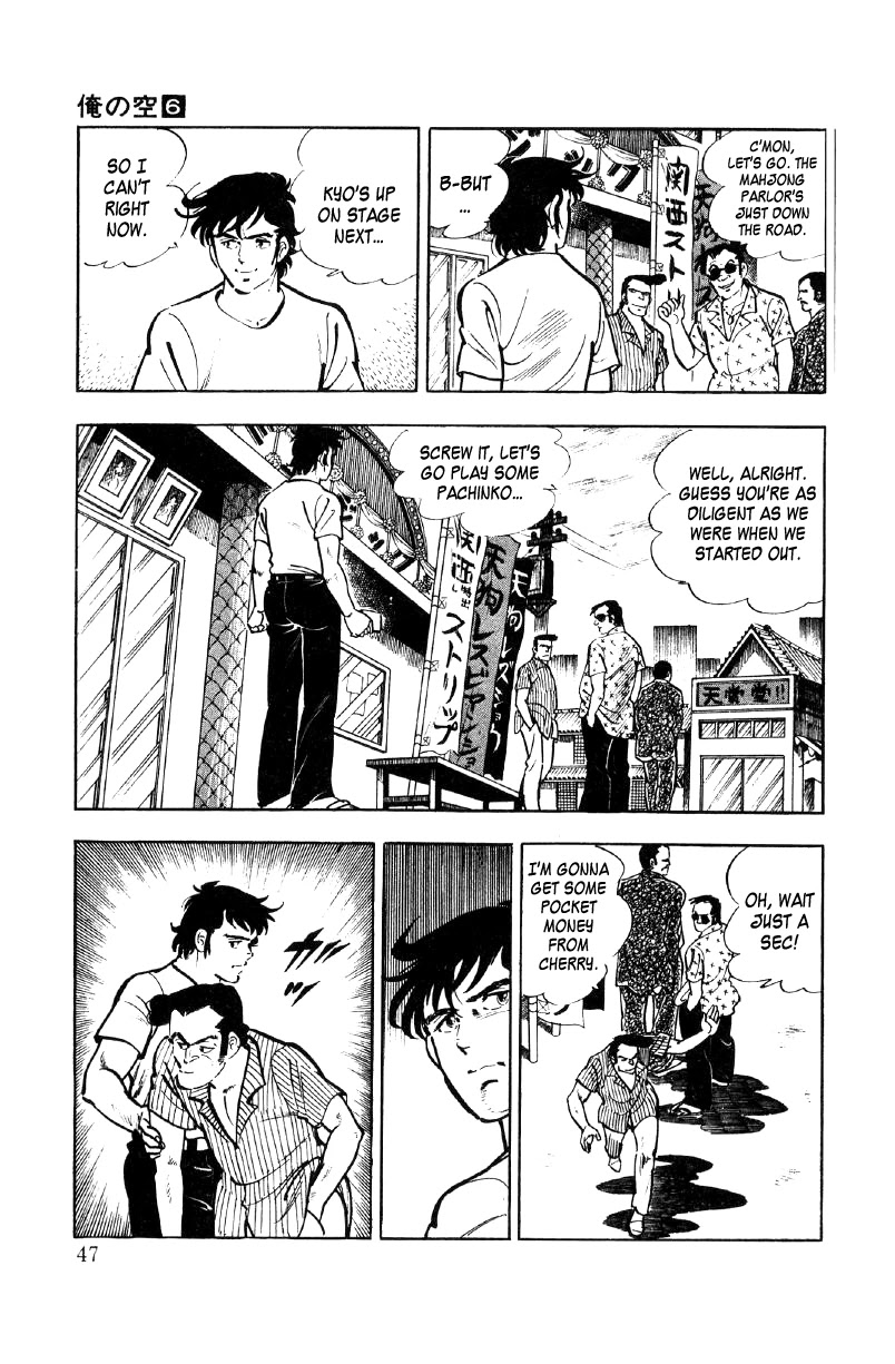 Ore no Sora Chapter 20 page 25 - Chapter 20: A Wonderful Vacation