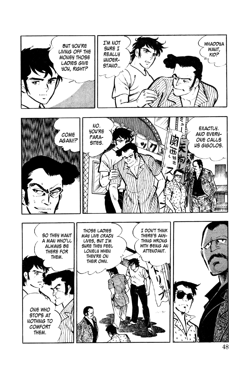 Ore no Sora Chapter 20 page 26 - Chapter 20: A Wonderful Vacation