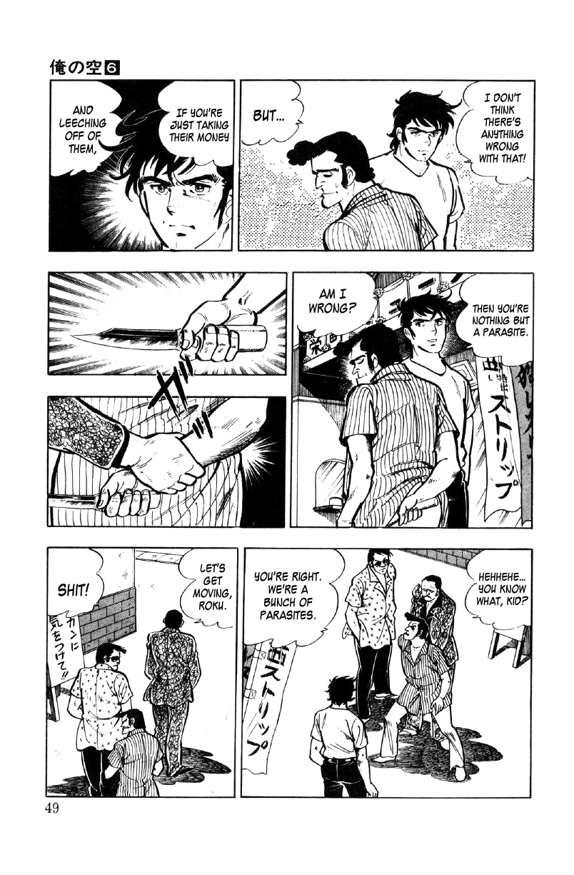 Ore no Sora Chapter 20 page 27 - Chapter 20: A Wonderful Vacation