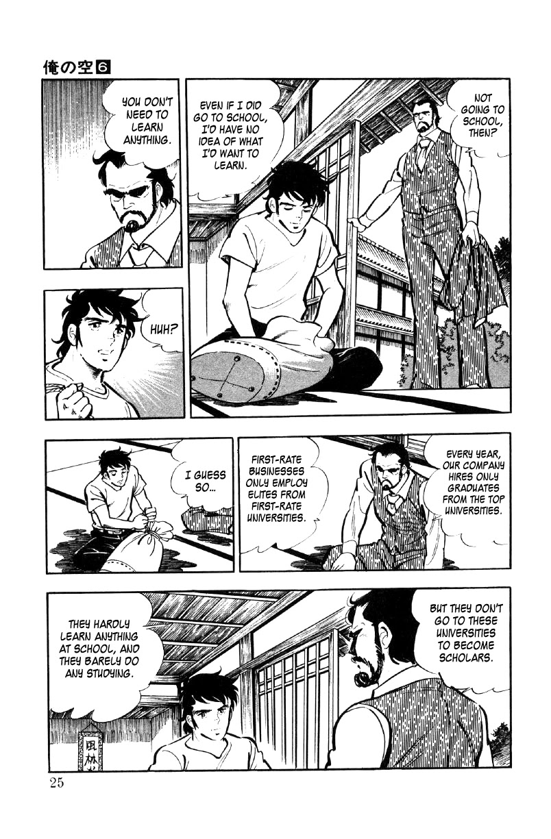 Ore no Sora Chapter 20 page 3 - Chapter 20: A Wonderful Vacation