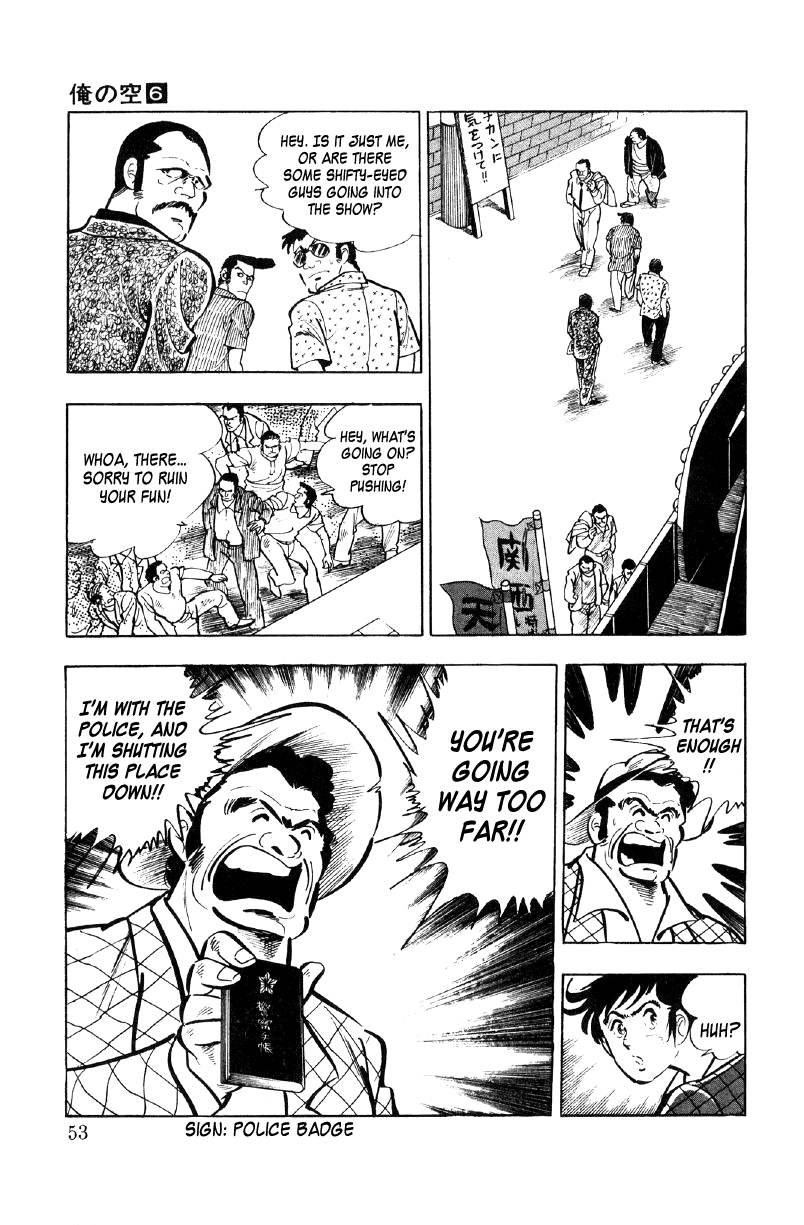 Ore no Sora Chapter 20 page 31 - Chapter 20: A Wonderful Vacation