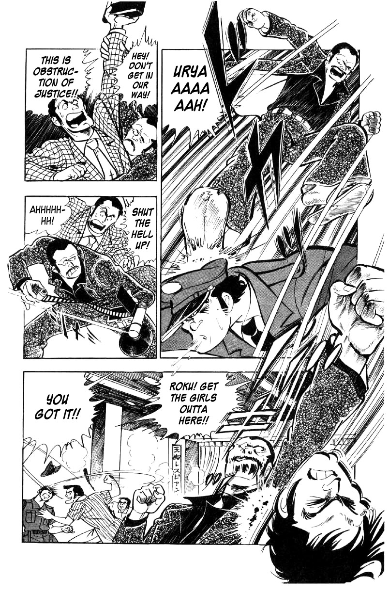 Ore no Sora Chapter 20 page 34 - Chapter 20: A Wonderful Vacation