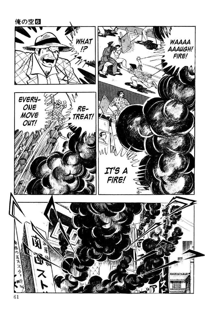 Ore no Sora Chapter 20 page 39 - Chapter 20: A Wonderful Vacation