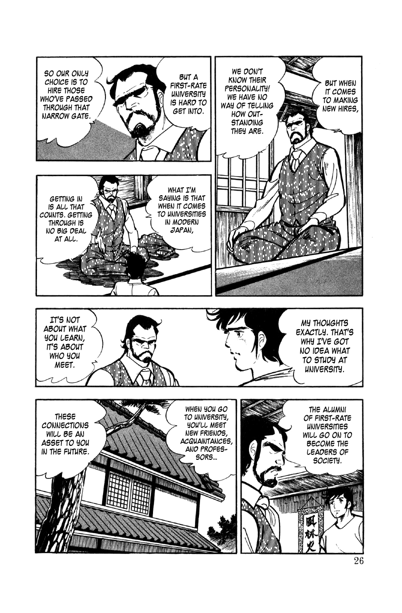 Ore no Sora Chapter 20 page 4 - Chapter 20: A Wonderful Vacation