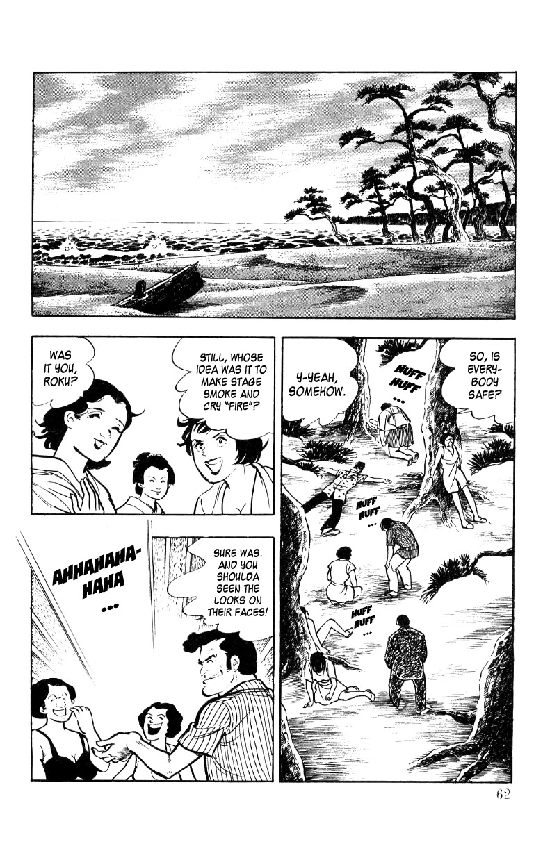 Ore no Sora Chapter 20 page 40 - Chapter 20: A Wonderful Vacation