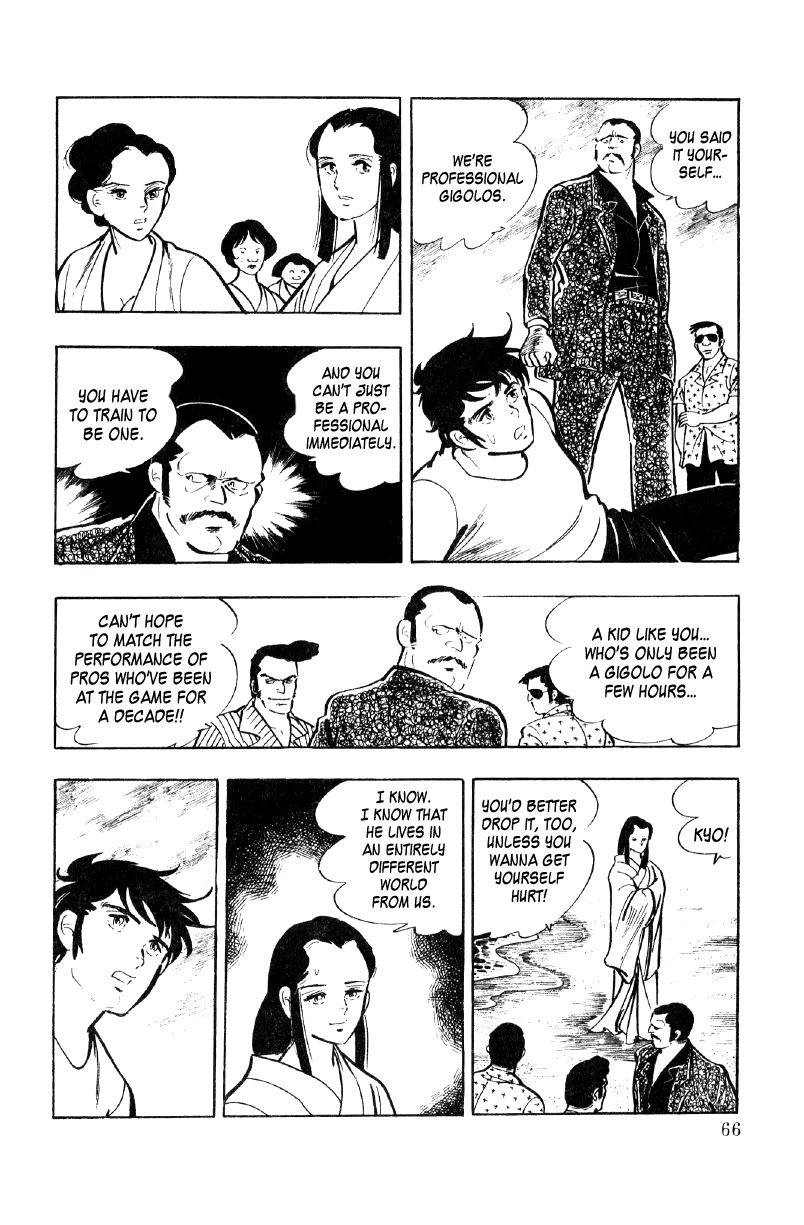 Ore no Sora Chapter 20 page 44 - Chapter 20: A Wonderful Vacation