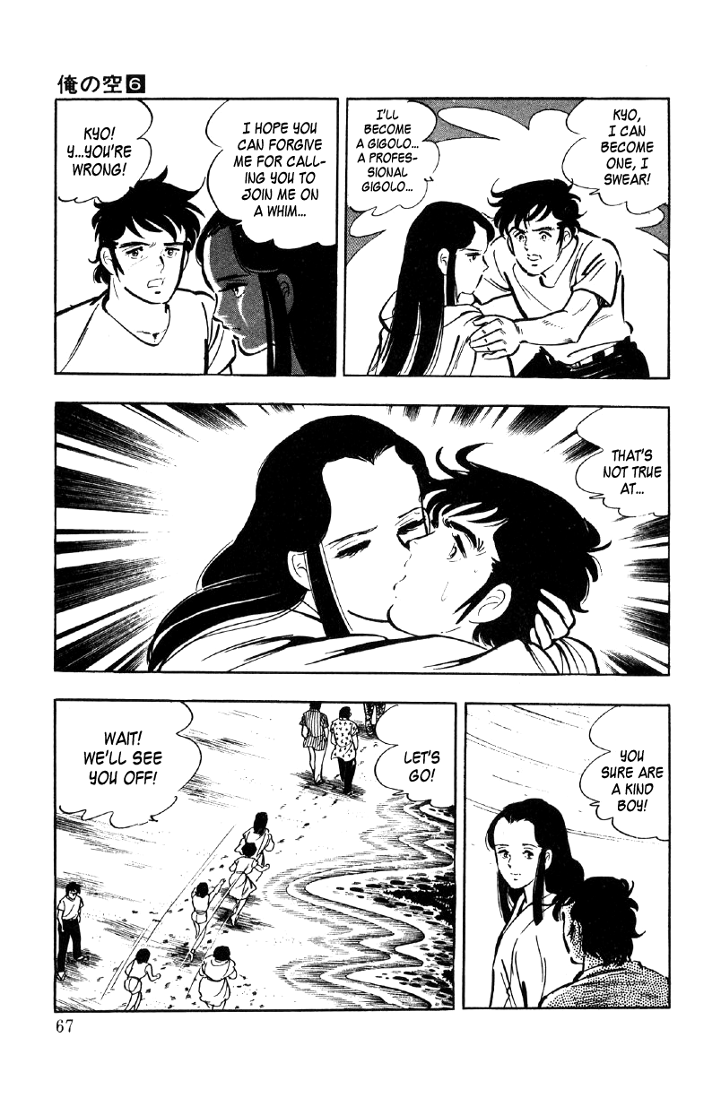 Ore no Sora Chapter 20 page 45 - Chapter 20: A Wonderful Vacation