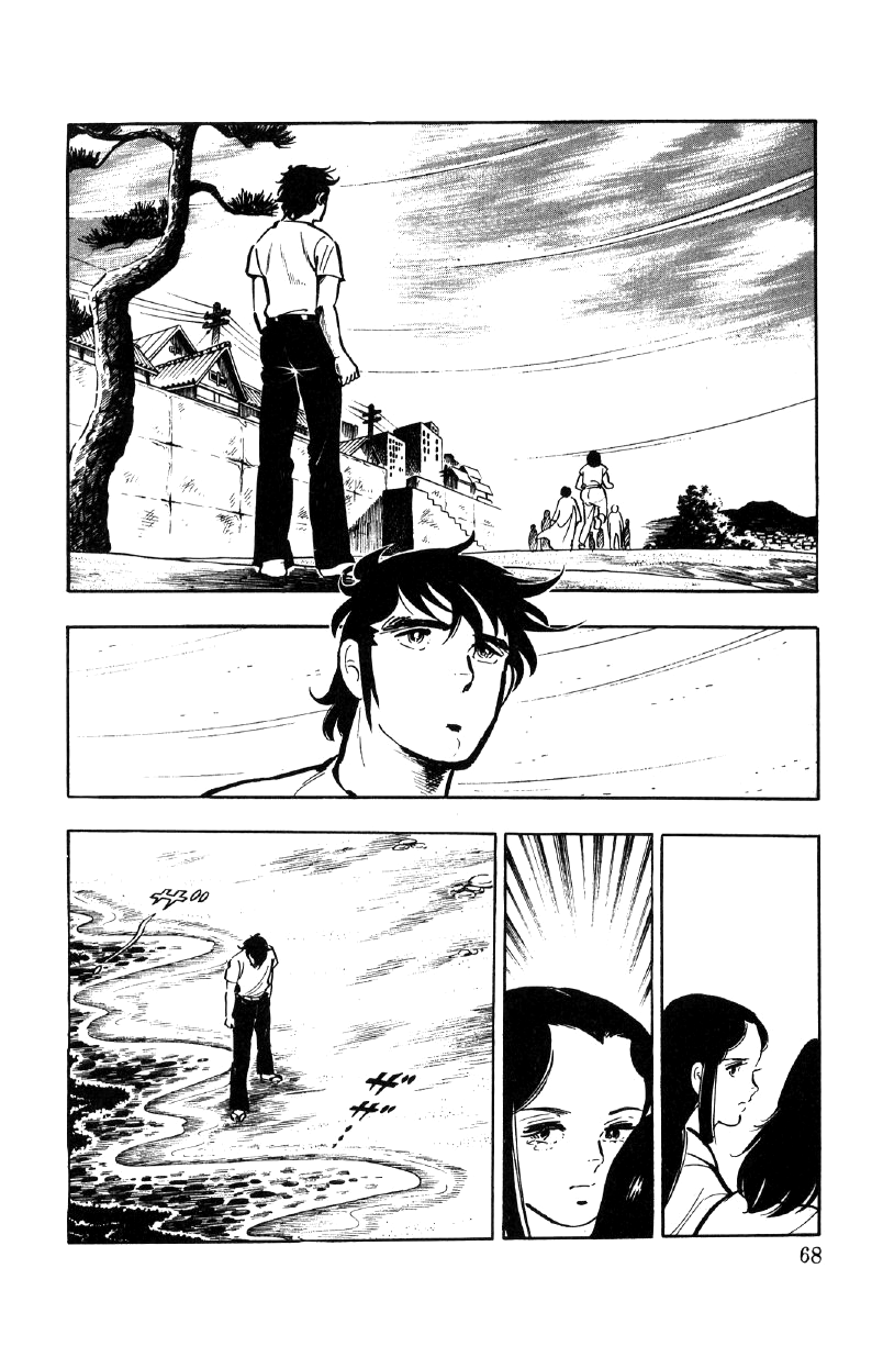 Ore no Sora Chapter 20 page 46 - Chapter 20: A Wonderful Vacation