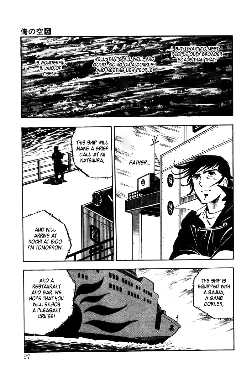 Ore no Sora Chapter 20 page 5 - Chapter 20: A Wonderful Vacation