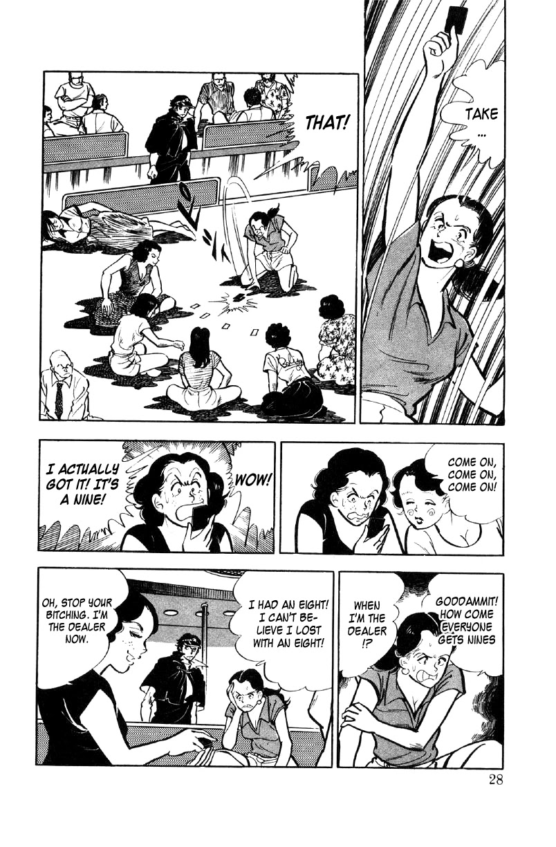 Ore no Sora Chapter 20 page 6 - Chapter 20: A Wonderful Vacation