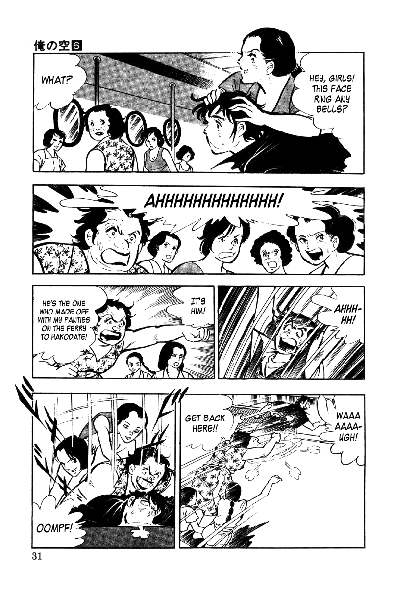 Ore no Sora Chapter 20 page 9 - Chapter 20: A Wonderful Vacation