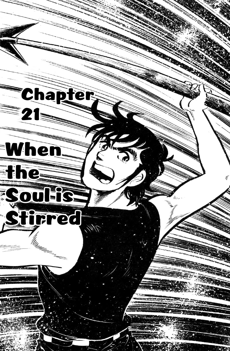 Ore no Sora Chapter 21 page 1 - Chapter 21: When the Soul is Stirred