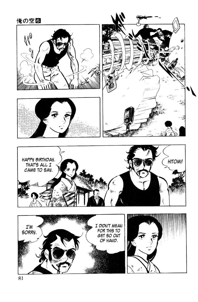 Ore no Sora Chapter 21 page 12 - Chapter 21: When the Soul is Stirred