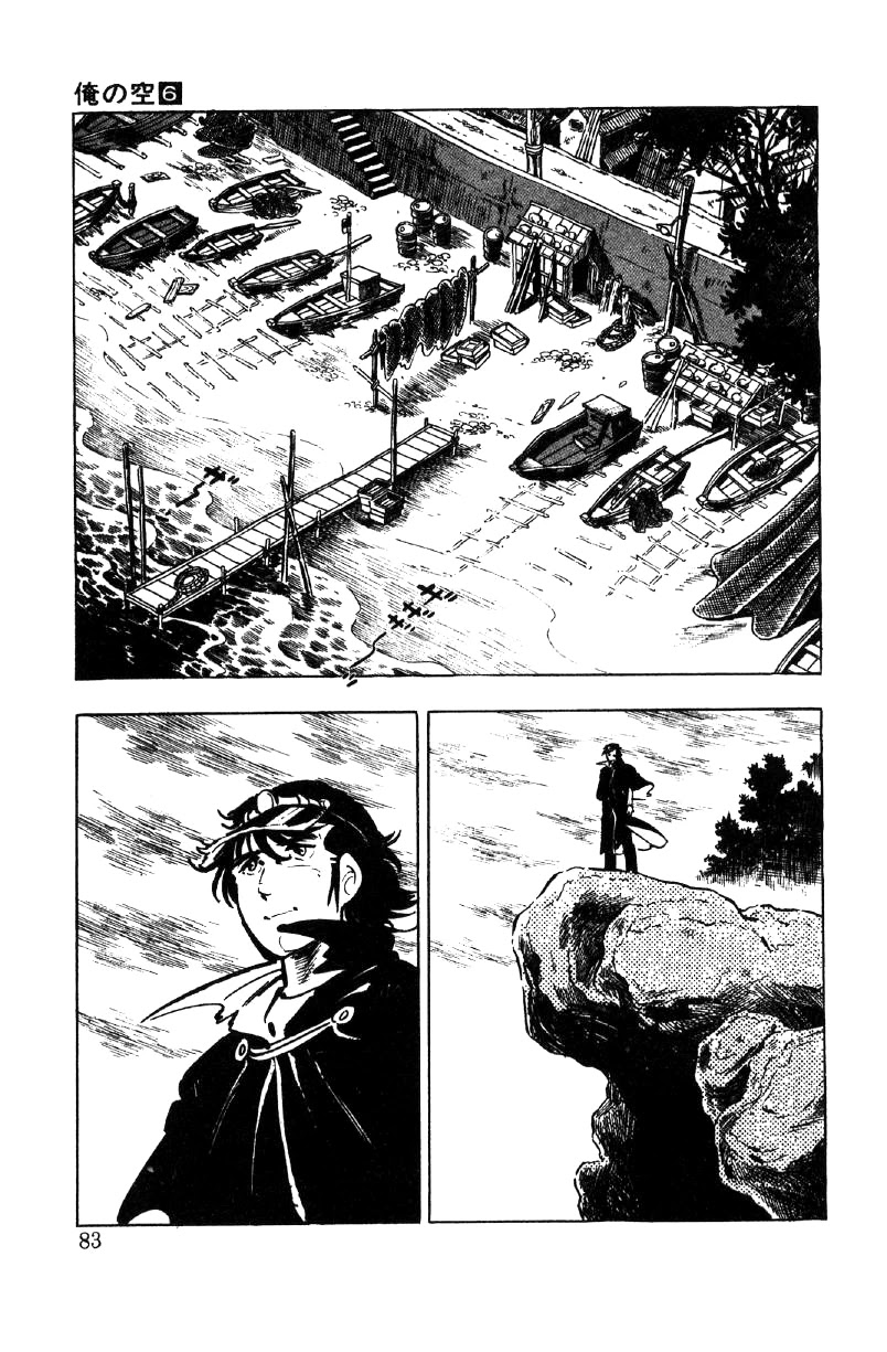 Ore no Sora Chapter 21 page 14 - Chapter 21: When the Soul is Stirred