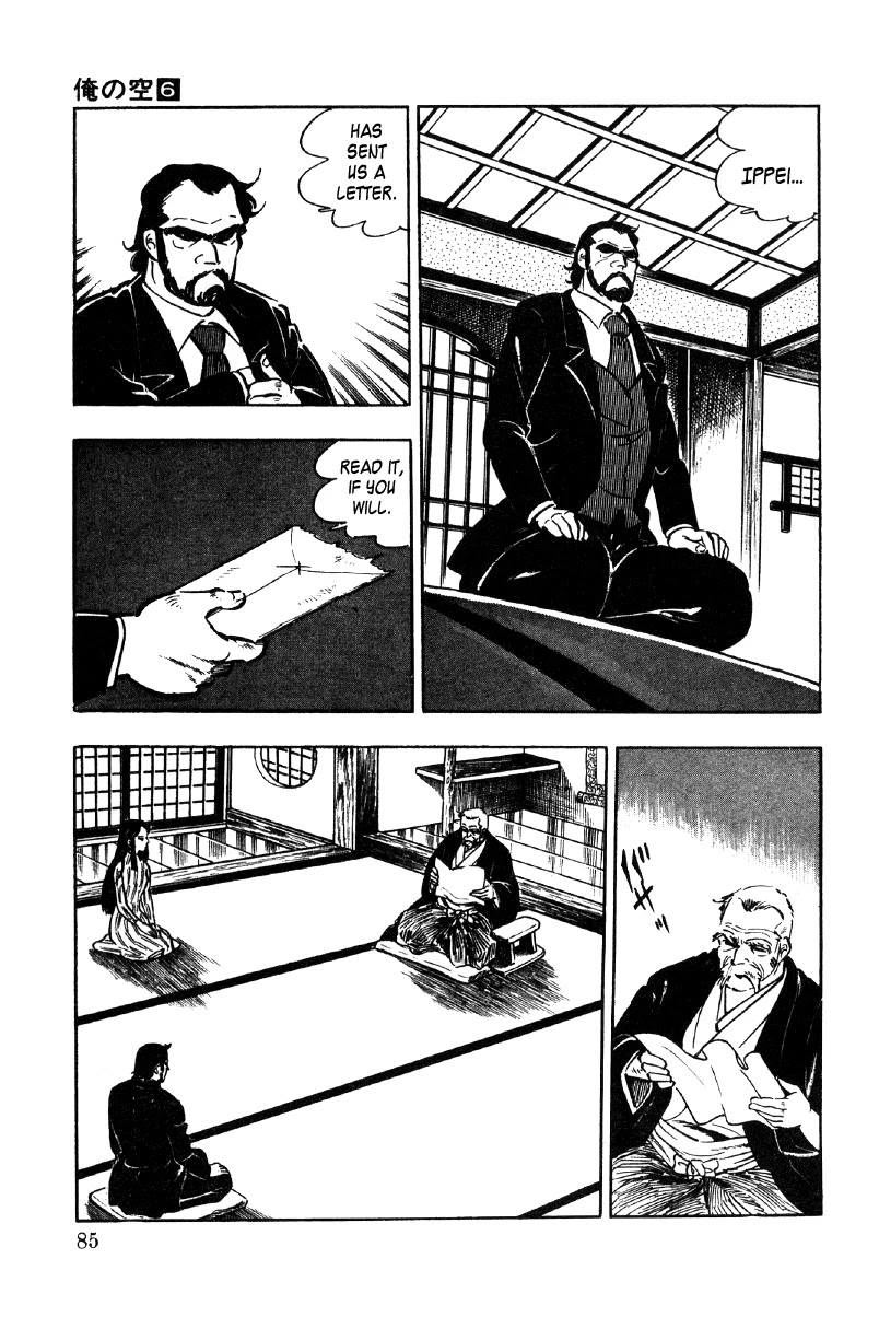 Ore no Sora Chapter 21 page 16 - Chapter 21: When the Soul is Stirred