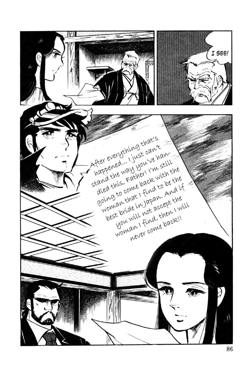 Ore no Sora Chapter 21 page 17 - Chapter 21: When the Soul is Stirred