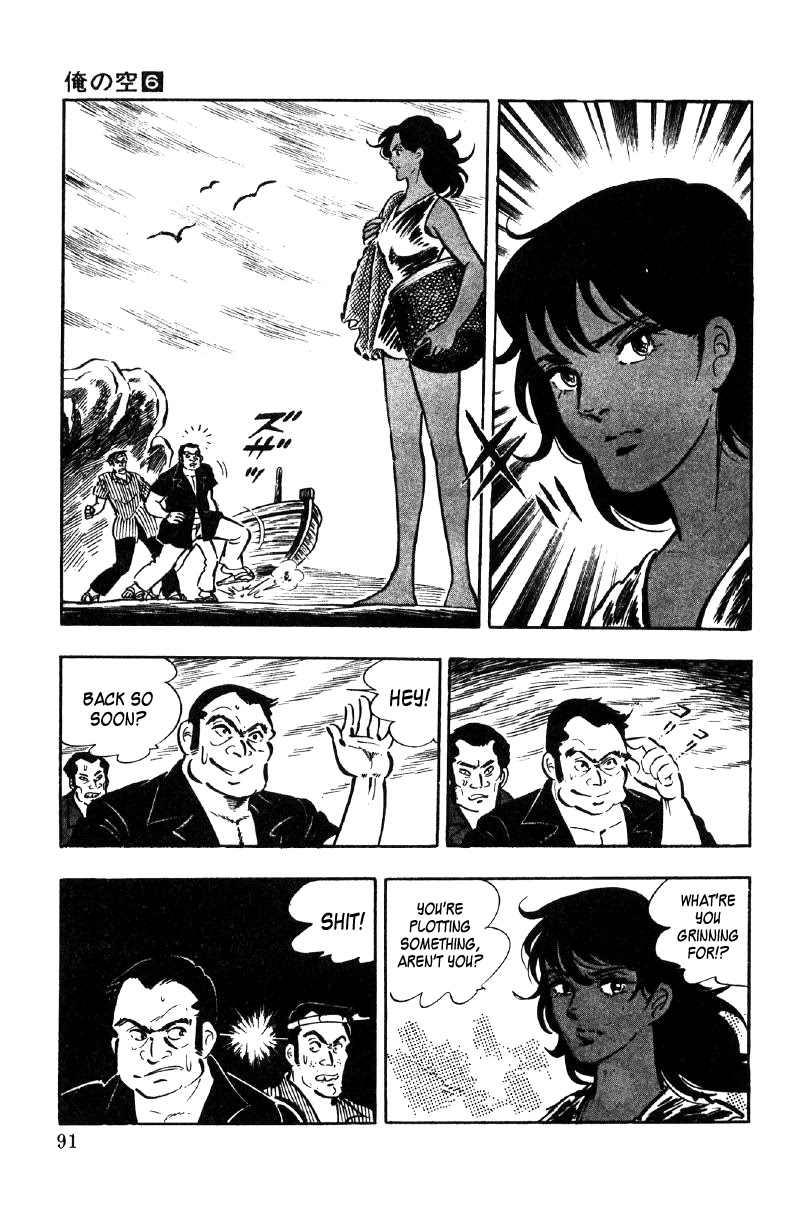 Ore no Sora Chapter 21 page 22 - Chapter 21: When the Soul is Stirred