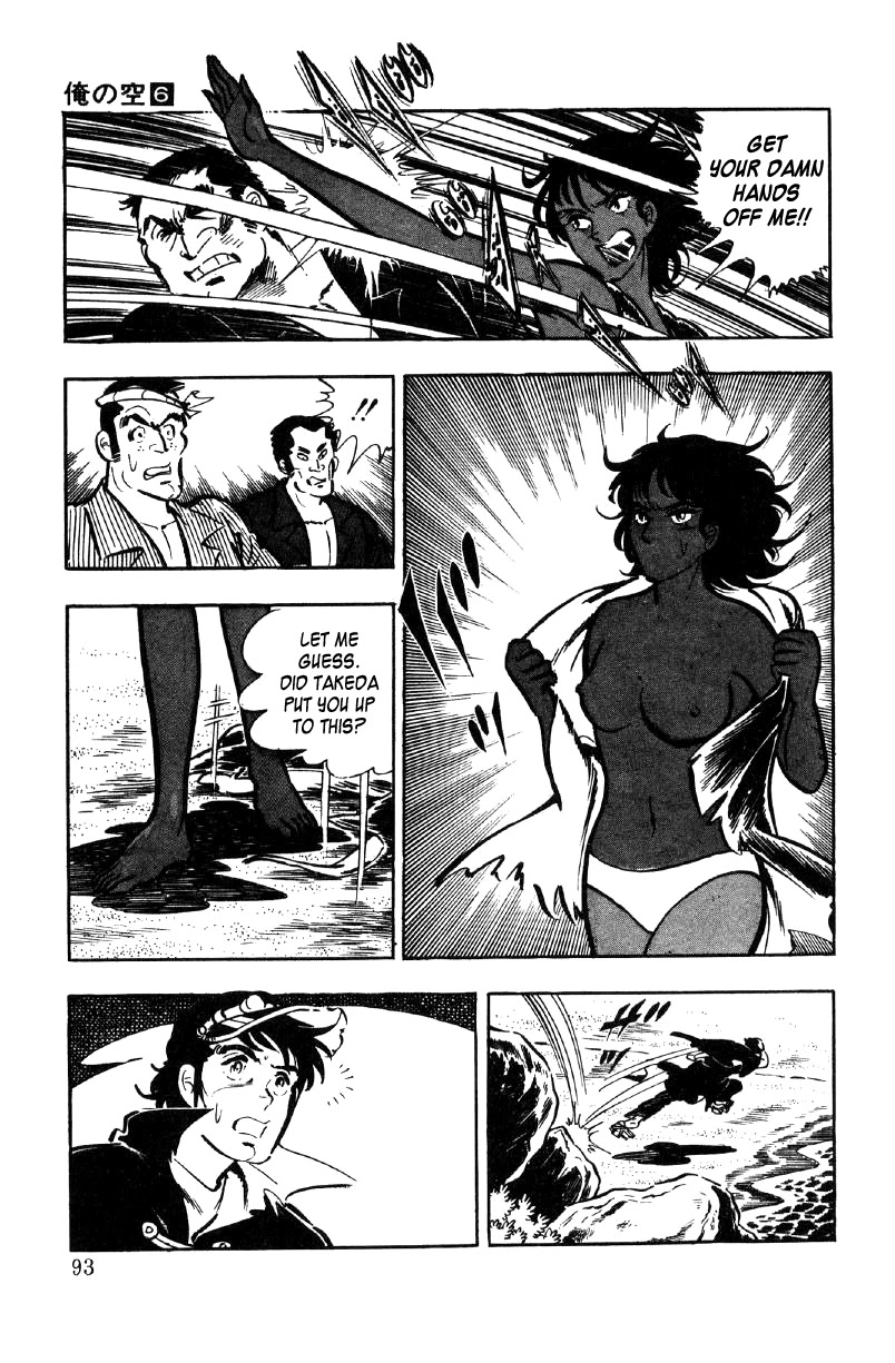 Ore no Sora Chapter 21 page 24 - Chapter 21: When the Soul is Stirred