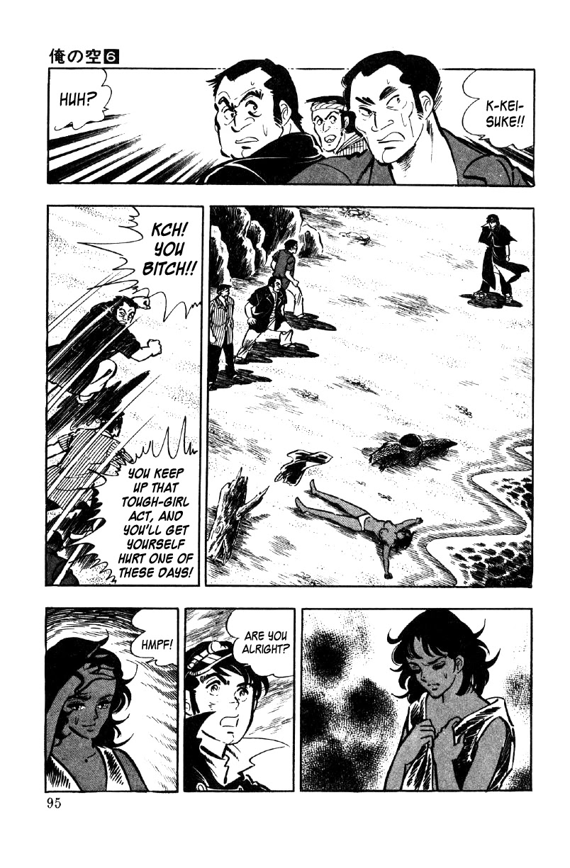 Ore no Sora Chapter 21 page 26 - Chapter 21: When the Soul is Stirred