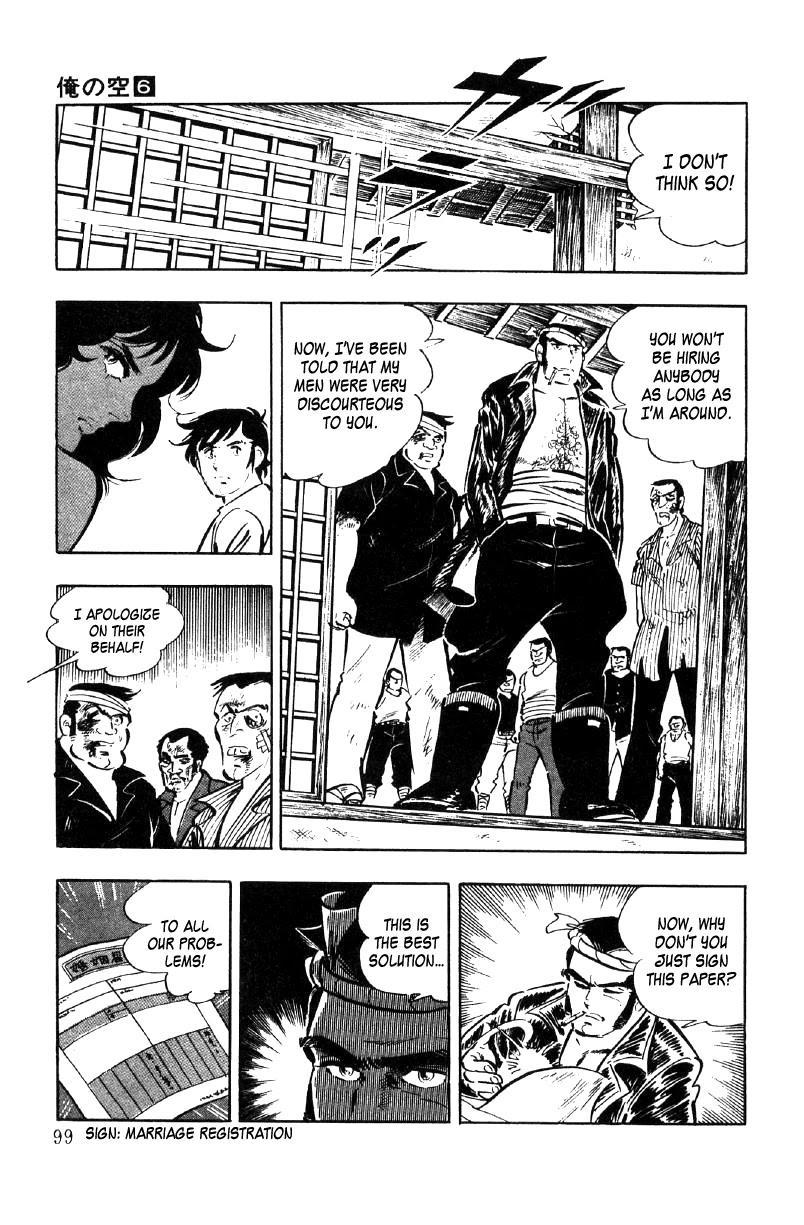 Ore no Sora Chapter 21 page 30 - Chapter 21: When the Soul is Stirred