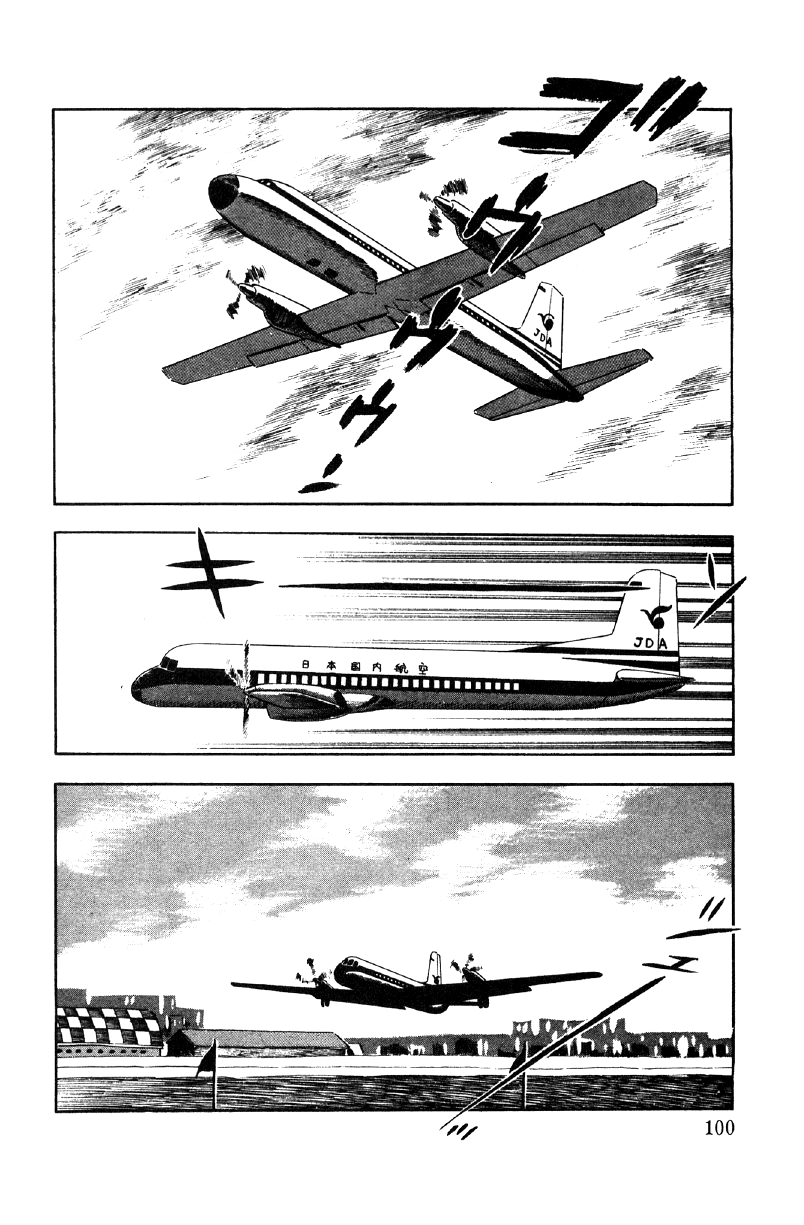 Ore no Sora Chapter 21 page 31 - Chapter 21: When the Soul is Stirred
