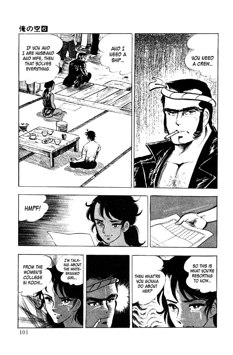 Ore no Sora Chapter 21 page 32 - Chapter 21: When the Soul is Stirred
