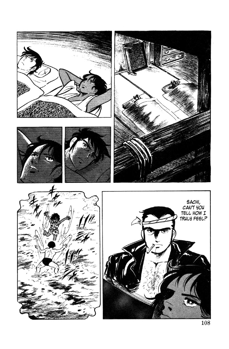 Ore no Sora Chapter 21 page 39 - Chapter 21: When the Soul is Stirred