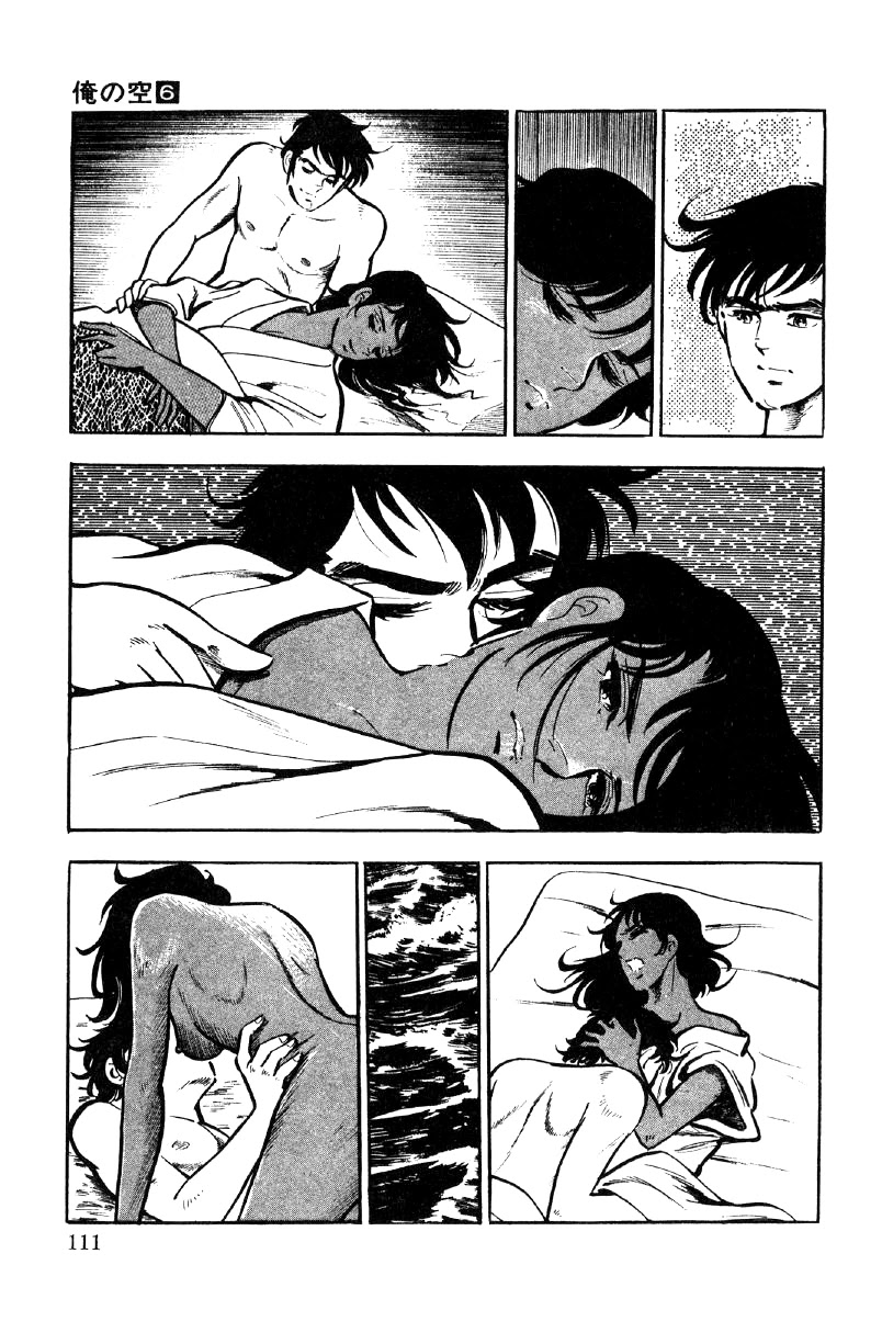 Ore no Sora Chapter 21 page 43 - Chapter 21: When the Soul is Stirred