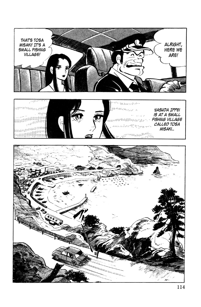 Ore no Sora Chapter 21 page 45 - Chapter 21: When the Soul is Stirred