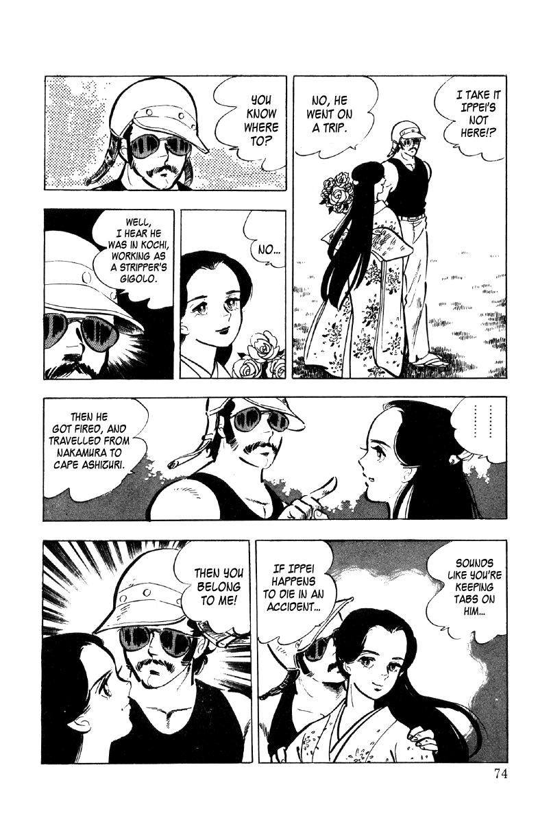 Ore no Sora Chapter 21 page 5 - Chapter 21: When the Soul is Stirred
