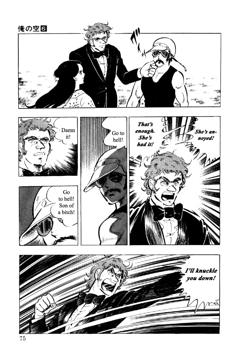 Ore no Sora Chapter 21 page 6 - Chapter 21: When the Soul is Stirred