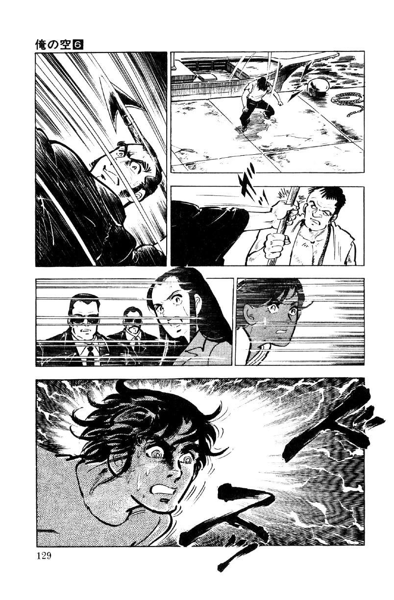 Ore no Sora Chapter 21 page 60 - Chapter 21: When the Soul is Stirred